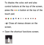 Page 670 To display the color, exit and play 
control buttons at the top of the screen, 
press the ∏∏∏∏ button at the top of the 
touch pad.
 
 
e : Close all menus shown on the 
screen.
 
● Open the shortcut functions screen.
 
  