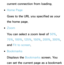 Page 370current connection from loading.
 
●Home Page
Goes to the URL you specified as your 
the home page.
 
●Zoom
You can select a zoom level of 50%, 
75%, 100%, 125%, 150%, 200%, 300%, 
and  Fit to screen.
 
●Bookmarks
Displays the Bookmarks  screen. You 
can set the current page as a bookmark  