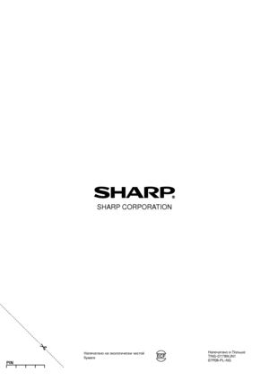 Page 48
Напечатано в  Польше
TINS-D179WJN1
07P08-PL-NG
SHARP CORPORATION
Напечатано  на  экологически  чи cтой  
бумаге
PIN
c o ve rR 4_X L2E .in dd   1coverR4_XL2E.indd   12 007/0 9/0 4   1 6:1 0:3 42007/09/04   16:10:34
 