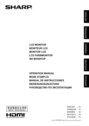 Page 1ENGLISHDEUTSCH
FRANÇAIS ESPAÑOL РУССКИЙ
PN-E471
PN-E421
LCD MONITOR
MONITEUR LCD
MONITOR LCD
LCD FARBMONITOR
ЖК МОНИТОР
OPERATION MANUAL
MODE D’EMPLOI
MANUAL DE INSTRUCCIONES
BEDIENUNGSANLEITUNG
РУКОВОДСТВО ПО ЭКСПЛУАТАЦИИ
ENGLISH  .....E1
FRANÇAIS  .... F1
ESPAÑOL   .... S1
DEUTSCH   ....D1
РУССКИЙ  .....Р1
(.ﺔﻘﻓﺮﳌﺍ CD-ROM ﺔﻧﺍﻮﻄﺳﺃ ﰲ ﺪﺟﻮﻳ ﺔﻴﺑﺮﻌﻟﺍ ﺔﻐﻠﻟﺎﺑ ﻞﻴﻟﺪﻟﺍ)
香港電器安全規格
（國際電工委員會規格適合）
 