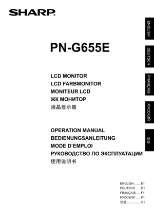 Page 1
PN-G655E
ENGLISH
DEUTSCH
FRANÇAIS
汉语
РУ
ССКИЙ
LCD MONITOR
LCD FARBMONIT OR
MONITEUR LCD
ЖК МОНИТ ОР
液晶显示器
OPERATION MANUAL
BEDIENUNGSANLEITUNG
MODE D’EMPLOI
РУ
КОВО ДСТВО ПО ЭК СПЛУАТАЦИИ
使用说明书
ENGLISH ...... E1
DEUTSCH ..... D1
FRANÇAIS .... F1
РУ
ССКИЙ ..... Р1
汉语 ............... C1
 