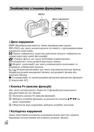 Page 368UA
26
xДиск керування
DISP (Відображення вмісту): Зміна відображення екрана.
ISO (ISO): дає змогу налаштовувати чутливість з урахуванням рівня 
яскравості освітлення.
 (Індекс зображень): перегляд одночасно кількох зображень на 
екрані перегляду однієї фотографії.
 (Творче фото): дає змогу інтуїтивно користуватися 
фотоапаратом і легко робити мистецькі знімки.
 (Корект. експозиції): дає змогу компенсувати експозицію та 
яскравість зображення загалом.
 (Режим протягання): дає змогу перемикати методи...