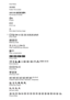 Page 23View Mode
100-0003
Folder-File number
File format of movies
Protect
DPOF
DPOF set
Auto object framing image
2 . 
Drive mode
Metering mode
Flash  mode/Red-eye reduction
±0.0
Flash  compensation
Focus mode
7500K  A5 G5
White Balance
Focus Area
DRO/Auto HDR
+3 +3 +3
Creative Style/Contrast, Saturation, Sharpness
Smile/Face  Detect.
Soft skin effect
Picture Effect 