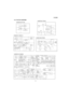 Page 3355
KV-29X5
45
APC
C VCO
4.433619MHz
3.579545MHz
9.582058MHzPAL/NTSC
DEMOD
COLOR SYSTEM DISCRIMINATOR
PAL ID  
PAL/NTSC COLOR KILLER 
SECAM ID 
  
  
CHROMA
AMP
BPF
PAL 4.43MHz
NTSC 3.58MHz
BELL
FILTER
(ZAP)LIM
AMPPLL
SECAM
FM DEMOD
ACO DET.
ACC AMPACC AMPACC DETFILTER ALIGNMENT
CHROMA SW
Y SW
MONITOR SW
VIDEO SW

ATT
V SYNC SEP


H SYNC SEP

COUNT DOWN     LINE COUNTER
               V TIM GEN
     

      
H SAW GEN
H OSC

DL
PAL/NTSC
300 x 200nS
SECAM
300 x 200nS
SHARPNESS DL
SHARPNESS AMP



SECAM...