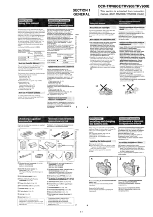 Page 9DCR-TRV890E/TRV900/TRV900E
This section is extracted from instruction
manual. (DCR-TRV890E/TRV900E model)SECTION 1
GENERAL
1-1 