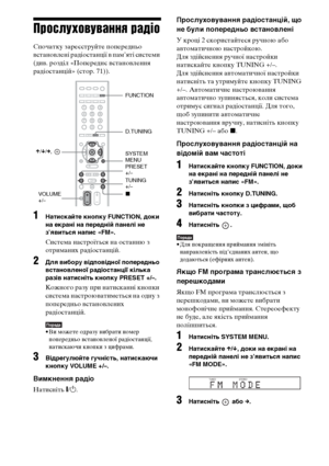 Page 23672UA
Прослуховування радіо
Спочатку зареєструйте попередньо 
встановлені радіостанції в пам’яті системи 
(див. розділ «Попереднє встановлення 
радіостанцій» (стор. 71)).
1Натискайте кнопку FUNCTION, доки 
на екрані на передній панелі не 
з’явиться напис «FM».
Система настроїться на останню з 
отриманих радіостанцій.
2Для вибору відповідної попередньо 
встановленої радіостанції кілька 
разів натисніть кнопку PRESET +/–.
Кожного разу при натисканні кнопки 
система настроюватиметься на одну з 
попередньо...