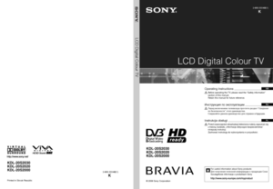 Page 1LCD Digital Colour TV
Printed in Slovak Republic2-685-333-6
3(1)
K
KDL-20S2030
KDL-20S2020
KDL-20S2000
DIGITAL KDL-20S2030
KDL-20S2020
KDL-20S2000
© 2006 Sony Corporation
LCD Digital Colour TV
2-685-333-63(1)
K
GB
RU
PL
Operating Instructions 
Before operating the TV, please read the “Safety information” 
section of this manual.
Retain this manual for future reference.
Инструкция по эксплуатации 
Перед включением телевизора прочтите раздел “Сведения 
по безопасности” этого руководства.
Сохраняйте данное...