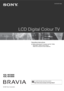 Page 1© 2007 Sony Corporation
LCD Digital Colour TV
3-272-357-11(2)
For useful information about Sony products
KDL-46V3000
KDL-40V3000
Operating Instructions 
Before operating the TV, please read the “Safety 
information” section of this manual.
Retain this manual for future reference.
 