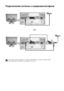 Page 5920
Подключение антенны и видеомагнитофона
или
ВМ
Описание и установка телевизора
Дополнительные подробности о подключении ВМ см. в разделе "Подключение 
дополнительных устройств к телевизору" на стр. 36.
/oKnPoaded Бrom TVНDanuaP.com DanuaPs 