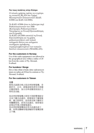 Page 77WARNING
For the customers in Norway
Use of this radio equipment is not allowed in 
the geographical area within a radius of 20 
km from the centre of Ny-Ålesund, 
Svalbard.
For kundene i Norge
Det er ikke tillatt å bruke dette radioutstyret 
innen en radius på 20 km fra sentrum av Ny-
Ålesund, Svalbard.
For the customers in Taiwan 