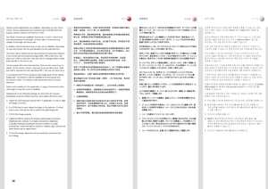 Page 3636
INITIAL SET UP初始安装初期設定초기 셋업
根据您所选择的镜头，可进行各种光学调整。所有镜头调整均通过键盘、遥控器、RS232 或 LAN 监测和控制。
两种镜头可用；固定焦距或变焦。固定焦距镜头具有固定焦距或投射比例。变焦镜头具有可变焦距或投射比例。
此外，固定焦距镜头可能可位移，也可能不可位移，具体取决于种类和型号。请参阅特定镜头的规格。
投射比例定义为投影机到屏幕的投射距离与投射的图像宽度之间的比率。对于固定焦距镜头，该比例已经设置。对于变焦镜头，该比例可以在所用镜头特定的限制范围内进行更改。
在键盘上，首先选择镜头功能，然后使用光标键调整。在遥控器上，变焦和聚焦为直接键，而镜头位移则需要先选择“位移  (SHIFT)”，然后使用箭头键才能操作。
采用了可全部关闭光学图像路径的机械快门。快门可直接从键盘和遥控器上找到。快门还可以在未连接镜头的情况下激活。
选择适用镜头。从超广角到长远程变焦等各种镜头应用尽有。
通过键盘可对如下设置进行调整（举例）；按下所需功能，然后使用箭头键调整：
A 调整水平和垂直位移（如果适用），以对齐屏幕上的图像。
B...