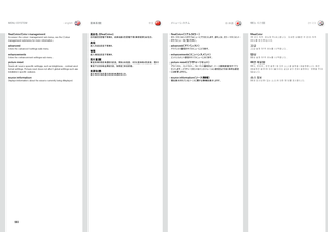 Page 5656
MENU SYSTEM菜单系统メニューシステム메뉴 시스템
RealColor/Color managementAccesses the colour management sub menu, see the Colour management submenu for more information .
advancedEnters the advanced settings sub menu .
enhancementsEnters the enhancement settings sub menu .
picture resetResets all source specific settings, such as brightness, contrast and format settings . Picture reset does not affect global settings such as installation specific valuses .
source information Displays information about the source...