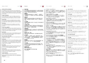 Page 6464
MENU SYSTEM菜单系统メニューシステム메뉴 시스템
安装子菜单
安装子菜单提供对全局系统设置的轻松访问，包括吊装支架和背投设置、模拟来源同步终止调整和梯形失真。这些设置将影响连接的所有来源，为特定系统而非特定来源的设置。
图像取向设置图像取向以反映安装设置。在“桌面前投”、“桌面后投”、 “天花板前投”和“天花板后投”模式之间选择。图像将进行翻转并相应扭转。
来源扫描当启用时，投影机将自动在所有输入端子上搜索可用来源，并显示第一个具有有效输入信号的图像。默认情况下，来源扫描为打开状态。
RGB 视频可以配置分量视频输入以获取 RGB 和复合同步（将复合视频输入用作第四个连接器）。 
IR 前后左/右端启用或禁用各个 IR 接收器。如果投影机正在与控制系统配合使用，投影机行为奇怪（由于某些环境中的杂散 IR 光）或不需要遥控器，则禁用。默认情况下，IR  启用为打开状态。 
宽屏幕设置宽屏幕设置提供手动控制，以正确显示来源，这些来源为标准解像度的宽屏幕比率，例如 1680x1050 (SXGA+)、 1280x768 (WXGA) 和类似比率。
同步终止...