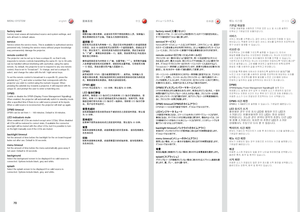 Page 7070
factory resetFactory reset erases all memorised source and system settings, and sets all back to default values .
serviceService enters the service menu . This is available to authorised service personnel only . Entering the service menu without proper knowledge may permanentely damage the projector  .
remote control IDThe projector can be set up to have a unique ID, so that it only responds to remote controls transmitting the same ID . Up to 99 units can be handled without interfering with eachother,...