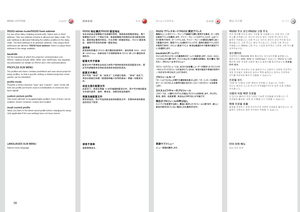 Page 7272
RS232 adress mode/RS232 fixed addressFor use when daisy-chaining several units . Select auto or fixed address . Only one address scheme is allowed per daisy-chain . The auto address is allocated following the relative position in the daisy-chain . The fixed address is an absolute address . Only unique fixed addresses are allowed . RS232 fixed address: Select a unique fixed address in the range available .
baudrateSet the baudrate at which the projector communicates over RS232 . Options include 4800,...