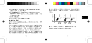 Page 254445
C
4.  按START/SPLIT/+ (开始/分段计时/+) 和DISPLAY/TAP ON-OFF/-  
(显示/点击开-关/-) 选择ON (开)。
5.   继续按MODE (模式)、START/SPLIT/+ (开始/分段计时/+) 和
DISPLAY/TAP ON-OFF/- (显示/点击开-关/-) 设置目标速度、目标
范围和目标距离。
6.   按SET (设置) 退出。
显示您的总时间 (目标速度乘目标距离)。
秒表计时运行  使用秒表计时模式跟踪您的分段、分项计时值和时间差，获得
更有效率的训练。
只须点击表盘即可开始秒表计时。再次点击可采集分段/分项计
时，在秒表计时持续运行同时，您的数据将会显示五秒钟。可
按停止按钮停止锻炼计时，再按一次可选择储存或清除数据。
如果启用了设置的目标速度，当进行一个分段/分项锻炼时，
手表将把您的当前速度和目标速度比对，并发出清晰的提示音
建议调整还是保持跑步速度。缓慢的蜂鸣音提醒您落后目标速 度，单次蜂鸣音表示您保持在目标速度，快速的蜂鸣音则
提示您速度过快。屏幕上会显示讯息，告诉您提前或落后
的距离。 
S
8’
s
...