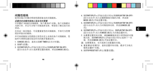 Page 264647
C
间隔性锻炼使用间隔计时模式帮助您跟踪复杂的间隔锻炼。设置您的间隔性锻炼以适合您的需要可设置2个单独的间隔锻炼，每个最多8个间隔。每个间隔最长
为24小时，并且可为每个间隔选择名称，帮助您了解应执行的
活动。
在完成一组间隔后，可设置重复您的间隔锻炼，手表可为您管
理多样复杂的锻炼。
并可持续重复为您跟踪记录您自定义名称的各个间隔锻炼，您
始终可清楚知道在指定时间的跑步强度如何。
1.  按MODE (模式)，直到出现INT TIMER (区间计时器)。
2.   按SET (设置)。
3.   按START/SPLIT/+ (开始/分段计时/+) 和DISPLAY/TAP ON-OFF/-  
(显示/点击开-关/-) 选择要设置的锻炼，然后按MODE (模式)。 4.  
按START/SPLIT/+ (开始/分段计时/+) 和DISPLAY/TAP ON-OFF/-   
(显示/点击开-关/-) 设置要重复间隔的次数，然后按 
MODE (模式) 开始设置间隔。
5.   按START/SPLIT/+ (开始/分段计时/+) 和DISPLAY/TAP ON-OFF/-...