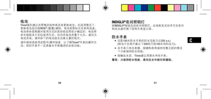 Page 285051
C
电池Timex强烈建议由零售店或钟表店来更换电池。在适用情况下，
更换电池后应按RESET (重置) 键钮。电池类型标注在表壳后盖。
电池寿命是根据对使用方式的某些假设而估计确定的；电池寿
命长短取决于实际使用方式。切勿将电池弃置于火内。请勿为
电池充电。请将拆下的电池放在远离儿童的地方。
请仔细阅读使用说明书/操作指南，以了解Timex
®手表的操作方
法。您的手表不一定具备本手册描述的全部功能。
INDIGLO®夜间照明灯按INDIGLO®按钮启动夜间照明灯。此电致发光技术可在夜间
和低光度环境下照亮手表显示屏。
防水手表•	 	 这款100米防水手表的抗水压能力达200 p.s.i.  
(相当于在海平面以下328英尺或100米深的压力)。
•	 	 本手表只有在表镜、按键和表壳保持完整无损的情况
下才能保持防水性能。
•	 	 接触盐水后，Timex建议用清水冲洗手表。
警告：为保持防水性能，请勿在水中按任何键钮。 