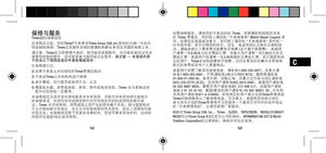 Page 295253
C
保修与服务Timex国际保修规定
自原购买日起，您的Timex®手表享受Timex Group USA, Inc.提供的为期一年的无
制造缺陷保修。Timex及其遍布全球的联属机构都会承诺这项国际保修义务。
请注意，Timex在为您修理手表时，既可能安装新配件，也可能安装经过完全
修复和检验的配件，还可能更换为相同或近似型号。请注意.—.本保修内容
不包含以下原因造成的手表故障或损坏：
1) 保修期已过；
2) 如果手表是从未经授权的Timex零售店购买；
3) 手表由Timex之外的机构进行维修；
4) 意外事故、自行拨弄或使用不当；以及
5)   镜面或水晶、表带或表链、表壳、附件或电池受损。Timex 会为更换这些
配件向您收取一定费用。
本保修规定及其所含补偿条款具有专有性质，并取代所有其他明示或暗示
的保修承诺，包括任何对适销性和针对任何特定目的的适用性的暗示保
证。Timex 对任何特别、附带或因之而产生的损失概不负责。部分国家和州
不允许限制暗示性保证，也不允许排除或限制有关损失，因此上述限制可能
对您无效。本保修规定赋予您某些法律权利，您还可享有其他权利，这些权...