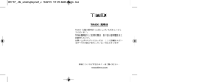 Page 17TIMEX®腕時計
TIMEX®社製の腕時計レグお買いレパげいただきありがと
うございます。
Timex  腕時計レグご使用の際は、取り扱い説明書レグよく
お読みください。
お買いレパげのモデルによっては、ここに記載されてい
るすべての機能が備わっていない場合があります。
詳細については下記のサイトレグご覧ください： www.timex.com
W217_JA_analoglayout_4  3/9/10  11:26 AM  Page JAii 