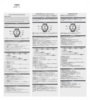 Page 7www.timex.com
W-154-AS939-095001
THANK YOU FOR PURCHASING YOUR TIMEX WATCH.
EXTENDED WARRANTY
Available in U.S. only. Extend your warranty for an additional 4 years from date of purchase
for $5. You can pay with AMEX, Discover, Visa or MasterCard by calling 1 800-448-4639 during
normal business hours. Payment must be made within 30 days of purchase. Name, address,
telephone number, purchase date, and 5-digit model number required. You can also mail a
check for $5 to: Timex Extended Warranty, P.O. Box...