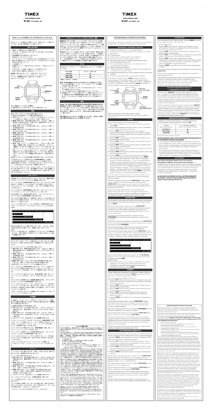 Page 6www.timex.com
W-307  076-095002  AS
Timex® ウォッチをお買い上げいただきありがとうございます。
Timex
® ウォッチの機能をご理解いただき、製品を正しくご使用いた
だくため、取り扱い説明書はよくお読みください。
機能と基本操作
•    時刻を  12 時制または  24 時制で表示
•    日付を月・日（MM-DD）または日・月（DD.MM）の形式で表示
•    3 つのタイムゾーン
•    音か振動またはその両方によるアラート
•    毎正時チャイム (オプショナル)
•    ラップ/スプリットタイムを表示できる  100 時間未満クロノグラフ
•    最大  24 時間のカウントダウンタイマー（ゼロまでカウントした時
点で停止またはリピート）
•    水分補給タイマー
•    3 種類のアラーム（毎日/平日のみ/土日のみ)、5  分後にバックアッ
プアラーム
•    カスタムモードの設定 (不要なモードを非表示にする)
•    NIGHT-MODE
® 機能付き  INDIGLO® ナイトライト
MODE...