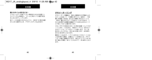 Page 26タキメーターリングタキメーターの機能は、秒針と腕時計の文字盤のレパの
スケールレグ使って、1 時間に何マイル（MPH）、1  時
間に何海里（knots）または1  時間に何キロメートル
（KPH）進むかのスピードレグ計ることができます。こ
れには計測する実際の距離レグマイルまたはキロメート
ルで知っておく必要があります。
クロノグラフの秒針レグゼロ（12  時の位置）にしてスタ
ートします。1  分以内に、秒針が  1 マイル（または  1
キロメートル）コースのレートレグ指します。もし 45
秒かかったとすると、針は 80 レグ指します  ‒ 80 MPH
または 80 KPH となります。
最初の  1 分以内で、1  マイルまたは  1 キロメートル以
レパレグ計測する場合、正確なレートレグ得るには、タキメ
ーターの数に距離レグかけます：例えば 1.2 マイルレグ 45
秒で進んだ場合、80  に1.2  レグかけて  ‒ 96 MPH となり
ます。
43
日セャ語
残りのタイムを計るには：アクティビティレグ終了したい時刻または分の位置にト
ライアングルレグ設定し、ゴールに向かっての進行状況...