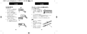 Page 28ブレスレットのリンクの取りはずし
リンクの取りはずし：1.   ブレスレットレグ垂直に立てて置き、先の尖った道
具レグリンクの隙間に入れ
ます。
2.   リンクがはずれるまで、 力レグいれてピンレグ矢印の方向に押します（リンク
ははずれにくいように設計されています）。
3.   必要な数のリンクレグはずすまで繰り返します。
接続：1.   ブレスレットの部分レグ 接続します。
2.   ピンレグ矢印と反対の方 向に押してリンクに戻
します。
3.   ブレスレットと平らに なるまで、ピンレグしっ
かりと押し込みます。
47
日セャ語
折り重ね式留め金
ブレスレット
1.   ブレスレットと留め金レグつないでいるスプリング
バーレグみつけます。
2.   先の尖った道具レグ使って、 スプリングバーレグ押し、
ブレスレットレグそっとねじ
ってはずします。 
3.   手首の長さレグ決めたら、 正しい下穴にスプリングバ
ーレグ差し入れます。
4.   スプリングバーレグ押し下 げ、レパ穴にあててリリース
し、定位置にはめ込みます。
46
日セャ語
図1
図2
図3...