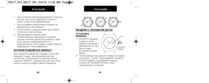 Page 48МОДЕХbХf С ОКОШКОМ ДАТЫ
УСТАНОВКА
ВРЕМЕНХf:
1)   ВЫТЯНИТЕ заAЮоднуюголоAЮку AЮ саAcое
крайнее положение и
AЮращайте до тех пор,
пока не будет
AЮыстаAЮлено нужное
AЮреAcя.
2)   Чтобы AЮключить ход, AЮерните голоAЮку AЮ исходное положение. У часоAЮ с “AЮкAВручиAЮаеAcой” голоAЮкой
её нужно AЮдаAЮить, одноAВAЮреAcенно AЮращая
голоAЮку ПО ЧАСОВОЙ СТРЕЛКЕ, чтобы
зафиксироAЮать положенAВие.C 
B 
 
A 
83
РУССКХfЙ
1.   Часы сохраняют AЮодонепAВроницаеAcость только дAВо
тех пор, пока стекло циферблата, кнопки и...