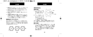 Page 20日付のモデル
時間の設定1)    リューズレグもっとも外側まで引いて回し、正
しい時間に合わせま
す。
2)   リューズレグ押してリス タートします。ネジ止
め式のリューズは、リ
ューズレグ時計回りに回
して締めながら押し込みます。
日付つき腕時計：正確な日付機能レグ作動させるため、
正しい時間（A.M  またはP.M.）に合わせてください。
曜日の設定：1)   リューズレグ「中間」の位置まで引いて、正しい曜
日が表れるまで時計回りに回します。もし曜日が
変わらない場合は、リューズレグ「外側」の位置ま
で引いて、時計回りまたは反時計回りに回してレげ、
正しい曜日が表れるまで 24 時間ごとの必要な
回数レグ進めます。
C
B
 
A
    
   
31
日セャ語
1.   腕時計はクリスタル、リューズ、ケースがそっくり
そのままの状態の場合にのみ耐水性があります。
2.   腕時計はダイバーウオッチではありません。ダイ ビングには使用しないでください。
3.   腕時計に塩水がかかった場合は、真水ですすいで ください。
4.   耐衝撃性は腕時計の文字盤、またはケースバック...