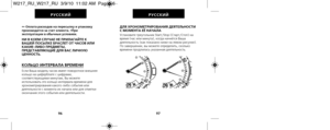 Page 55ДХbЯ ХРОНОМЕТРХfРОВАНХfЯ ДЕЯТЕХbЬНОСТХf
С МОМЕНТА ЕЁ НАЧАХbА
УстаноAЮите треугольниAВк Start/Stop (Старт/Стоп) на
AЮреAcя (час или Acинута), коAВгда начнётся Ваша
деятельность (как покаAВзано ниже на леAЮоAc рисуAВнке).
По заAЮершении, AЮы AcожетAВе определить, сколько
AЮреAcени продлилась укаAВзанная деятельность.
97
РУССКХfЙ
** Оплата расходов на пересыХРлку и упаковку
производится за счет клиента. *При
эксплуатации в обычных условиях.ХР
НХf В КОЕМ СХbУЧАЕ НЕ ПРХfХbАГАХРЙТЕ К
ВАШЕЙ ПОСЫХbКЕ БРАСХbЕТ ОТ...