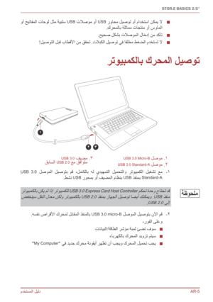 Page 206مدختسملا ليلدAR-5
STOR.E BASICS 2.5"
■
  وأ حيتافملا تاحول لثم ةيبلس USB تلاصوم وأ USB رواحم ليصوت وأ مادختسا نكمي لا
.كرحملاب ةلثامم تاجتنم وأ سواملا
■
 .حيحص لكشب تلاصوملا لاخدإ نم دكأت
■
 !ليصوتلا لبق باطقلأا نم ققحت .تلابكلا ليصوت يف اقلطم طغضلا مدختست لا
رتويبمكلاب كرحملا ليصوت
1
23
1
23
 
USB 3.0 Micro-B لصوم 
.1
 
USB 3.0 Standard-A لصوم  
.2
 
USB 3.0 فيضم  
.3 
قباسلا USB 2.0 عم قفاوتم
1
 -
 USB  3.0 لصوملا  ليصوتب  مق  ،لماكلاب  هل  يديهمتلا  ليمحتلاو  رتويبمكلا  ليغشت  عم
.طشن 
USB روحمب...