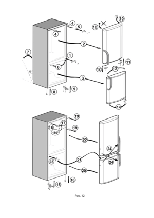 Page 6Рис. 12
 