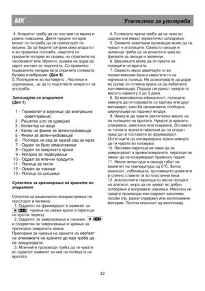 Page 48                                                                        
МК                                                    Упатство  за  употреба  
 4. Апаратот  треба  да  се  постави  на  мазна  и  
рамна  површина . Двете  предни  ногарки  
можат  по  потреба  да  се  прилагодат  по  
висина . За  да  бидете  сигурни  дека  апаратот  
е  во  правилна  положба , завртете  ги  
предните  ногарки  во  правец  на  стрелките  на  
часовникот  или  обратно , додека  не  дојде  до  
цврст  контакт  со...