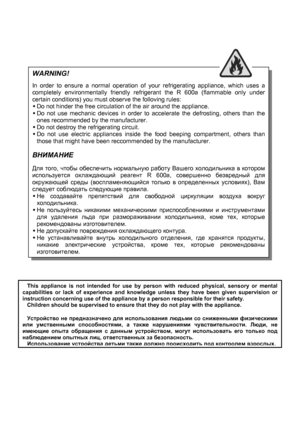 Page 3
   This appliance is not intended for use by person with reduced physical, sensory or mental 
capabilities or lack of experience and knowledge unless they have been given supervision or 
instruction concerning use of the appliance by a person responsible for their safety.  
   Children should be supervised to ensure that they do not play with the appliance. 
 
   Устройство  не  предназначено  для  использования  людьми  со  сниженными  физическими  
или  умственными  способностями , а  также...