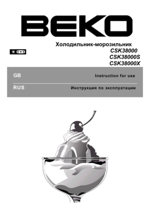 Page 1
 
 
 
 
 
 
 
 
      Холодильник-морозильник 
                                                                                                 
CSK38000 
CSK38000S 
   
   GB                                                      I n s t r u c t i o n   f o r   u s e  
 
   RUS                            Инструкция  по  эксплуатации
CSK38000X 
 
 
 
 
 
 
 
 
 
 
 
 
 
 
 
 
 
 
 
 
 
 
 
 
 
 
 
 
 
 
 