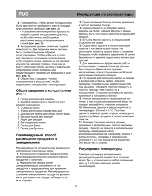 Page 17                                                                                         
                                     
RUS                                                    
  3 .  ,       
       ,    
    (  .  . 2). 
•          
         , 
      
        
  (  .  . 3). 
  4 .           
 .         
      
 .       
     , 
   ,         
       ,       
         .   
      
          
(  .  . 4). 
  5 .       “  
         ”,   
       . 
 
    
( . 1) 
   
  1.        
  2.           -...