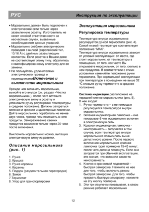 Page 17...