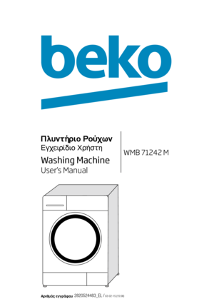 Page 12820524483_EL / 03-02-15.(15:56)
WMB 71242 M
Αριθμός εγγράφου
Πλυντήριο Ρούχων 
Εγχειρίδιο Χρήστη 
Washing Machine 
User’s Manual 