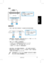 Page 40
 
快速使用指南
繁體中文

背面
接線說明
1.  請如以下圖示所標示的相關位置，來連接顯示器的電源與訊號線：
1. 連接電源線
2. 連接音源線 (有內建喇叭的機種提供)
‧   連接電源線：請將電源線一端連接至顯示器上的  A C  電源（A C-I N）插
孔，然後將另一端連接至家中的電源插座上。
‧ 連接VGA/DVI訊號線（部份機種提供）：
 a. 首先將 VGA/DVI 訊號線連接至顯示器上的 VGA/DVI 埠。
 b 再將訊號線的另一端，連接至電腦上面的 VGA/DVI 埠。
 c. 然後將 VGA/DVI 接頭上的二顆螺絲鎖鎖緊。
‧   連接音源線（部份內建喇叭的機種提供）：請將立體聲音源訊號線的一
端連接至顯示器上音源輸入（A u d i o-i n）的連接埠，然後另一端則連接
至電腦上面的音源輸出（Audio-Out）埠。
當您同時連接 	 VGA（D-Sub）及 	 DVI 	 訊號線時，您可以利用 	 OSD 	 選單切
換	 VGA 	 或 	 DVI 	 訊號（部份機種提供）。
立體聲喇叭（部份機種提供）

1234
3.
4. 
DVI...