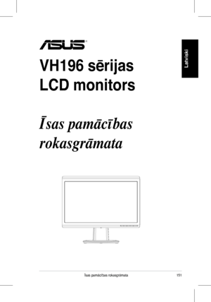 Page 153
51Īsas	 pamācības 	 rokasgrāmata
LatviskiVH196 sērijas
LCD monitors
Īsas pamācības 
rokasgrāmata
 