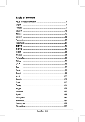 Page 1
Table of content 
 