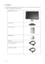 Page 44 
시작하기  
1. 시작하기
패키지를 풀 때 다음 항목이 있는지 확인하십시오. 이 중 하나라도 없거나 손상되었으면 구
입처에 다시 제공해줄 것을 요청하십시오.
 
BenQ LCD 
컬러 
모니터
모니터 
받침
퀵 
스타트 
가이드
 
CD-ROM 
디스크
 
전원 
코드
(
사진이 
해당 
지역에서 
공급되는 
제품
과 
다를 
수 
있습니다)
신호 
케이블: D-Sub
 