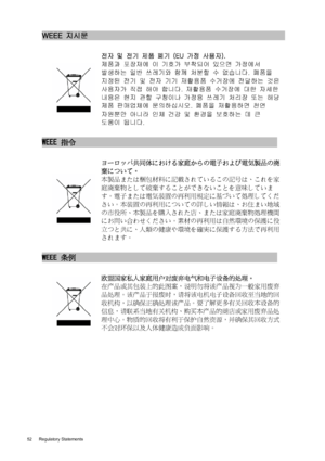 Page 5252 Regulatory Statements  
~lllG:ô4,lGGGGGGGGGGGGGGGGGGGGGGGGGGGGGGGGGGGGGGGGGGGGGGGGGGGGGGG
G
G
988ÄG-CG98dG9PE¼GEdGOl|G49IG1à7Ý8ÄPUG
9PE