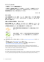 Page 4242 Regulatory Statements  
VCCI (CLASS B) 
この装置は、クラス Ｂ 情報技術装置です。
この装置は、家庭環境で使用することを目的としていますが、この装置がラジオやテ
レビジョン受信機に近接して使用されると、受信障害を引き起こすことがあります。
取扱説明書に従って正しい取り扱いをしてください。
ＶＣＣＩ-Ｂ
JIS C 0950 
日本工業規格番号JIS C 0950（通称：J-Moss）は、包装箱（外箱）、カタログ類（取扱説
明書、印刷物、ウェブサイトなど）へ表示する方法について規定した、電気・電子機
器の日本工業規格です。
対象となる特定の化学物質は、下記となります。
特定の化学物質：鉛（Pb）・水銀(Hg)・カドミウム（Cd）・六価クロム（Cr(VI))・ポリ
プロモフェニル（PBBs）・ ポリプロモジフェニルエーテル（PBDEs）の6物質で、当該
化学物質の含有状況により、次の2種類の表示マークが存在します。
Japanese Industrial Standards No. JIS C 0950 (J-Moss) is a Japanese...