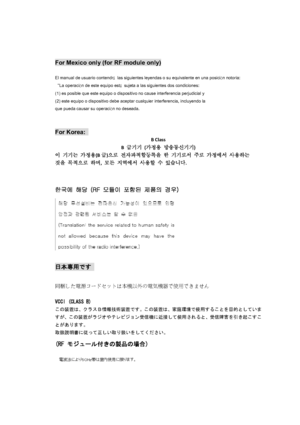 Page 122Warranty and Copyright information 122
For Mexico only (for RF module only)
El manual de usuario contendrt  las siguientes leyendas o su equivalente en una posici†n notoria: ³
ØLa operaci†n de este equipo estt  sujeta a las siguientes dos condiciones: ³
(1) es posible que este equipo o dispositivo no cause interferencia perjudicial y ³
(2) este equipo o dispositivo debe aceptar cualquier interferencia, incluyendo la ³
que pueda causar su operaci†n no deseada. ³
G
For Korea:   
BClass
B
 _...