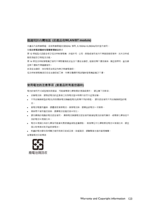 Page 123Warranty and Copyright information
123

›4Í†ô (
É	´¶WLAN/BT module)
7E	$