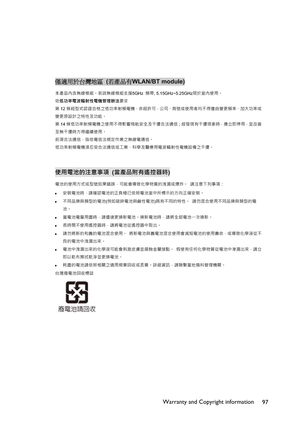 Page 97Warranty and Copyright information
97

›4Í†ô (
É	´¶WLAN/BT module)
7E	$