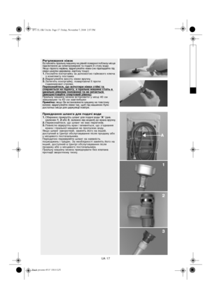 Page 17UA 17
Регулювання ніжокВстановіть пральну машину на рівній поверхні поблизу місця 
підключення до електромережі та подачі й стоку води.
Якщо підлога нерівна, відрегулюйте ніжки (не підкладайте під 
ніжки шматки деревини, картону тощо):
1.
Послабте контргайку за допомогою гайкового ключа 
з комплекту поставки.
2.
Відрегулюйте висоту ніжки вручну.
3.
Затягніть контргайку, повертаючи її проти 
годинникової стрілки.
Переконайтеся, що всічотири ніжки стійкі та 
спираються на підлогу, а пральна машина стоїть в...