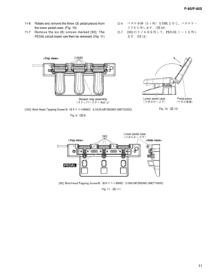 Page 1111 P-85/P-85S
 